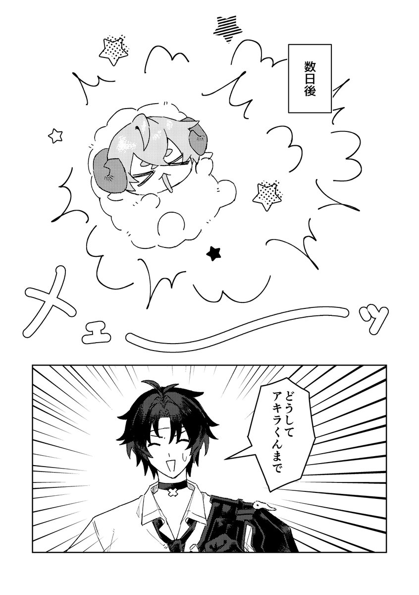 志瑶 tweet media