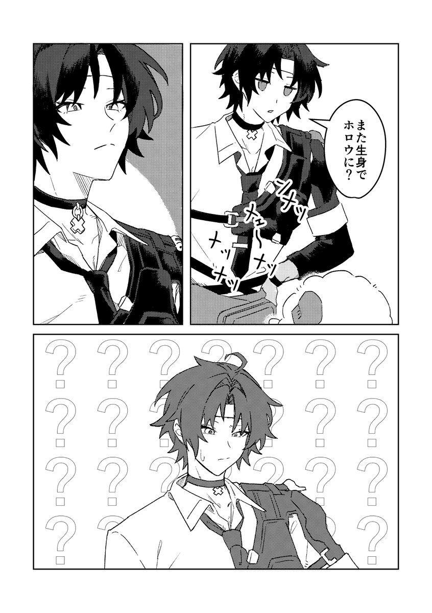 志瑶 tweet media