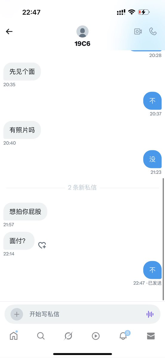 tplddme's tweet photo. 我听不懂人话belike https://t.co/fYtuGDcW8G