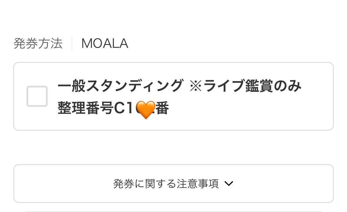 美音(みおん)🎀 tweet media