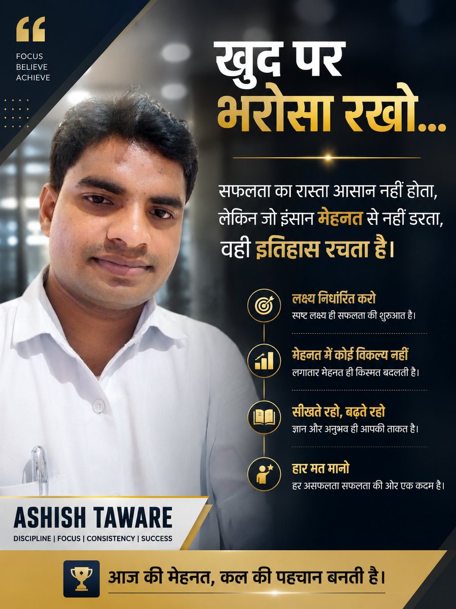 AshishTaware112's tweet photo. https://t.co/tIYTmHbufE