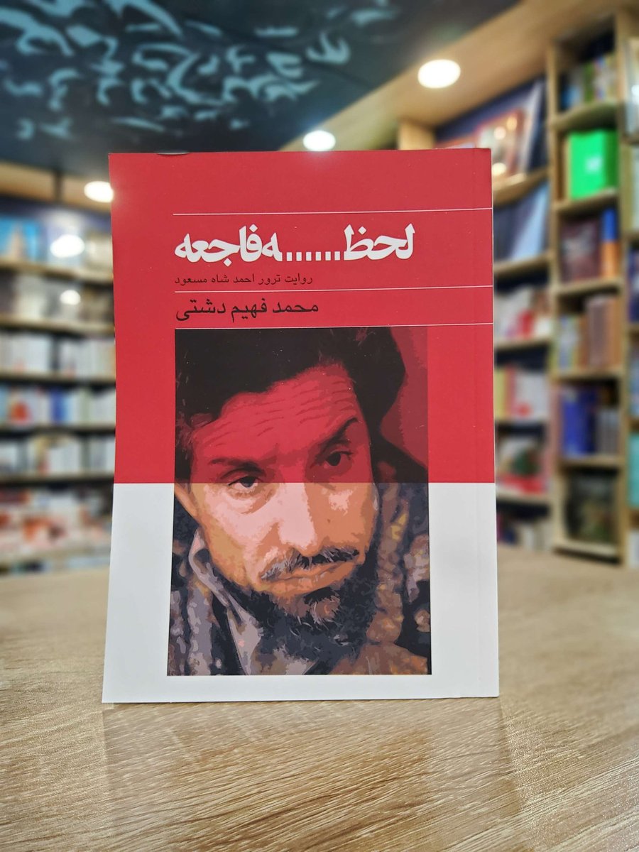 نشر ناكجا tweet media