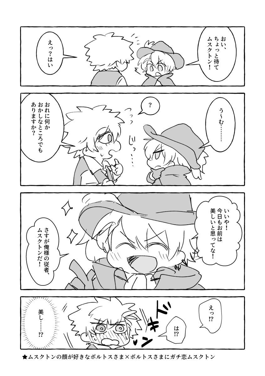 道虎 tweet media