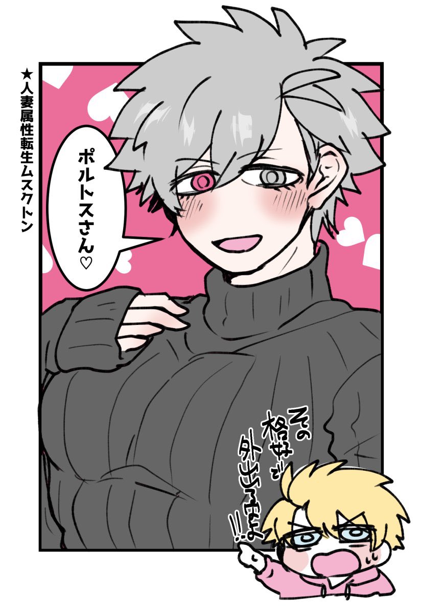 道虎 tweet media