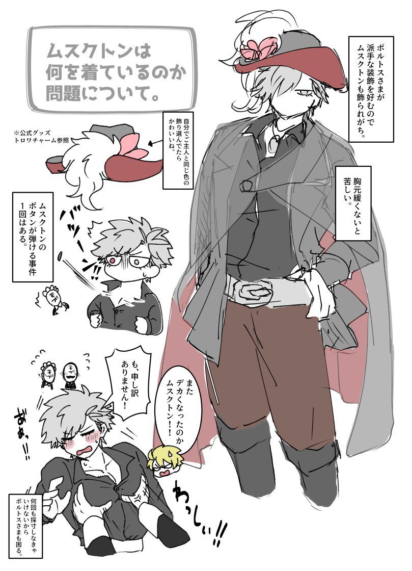 道虎 tweet media
