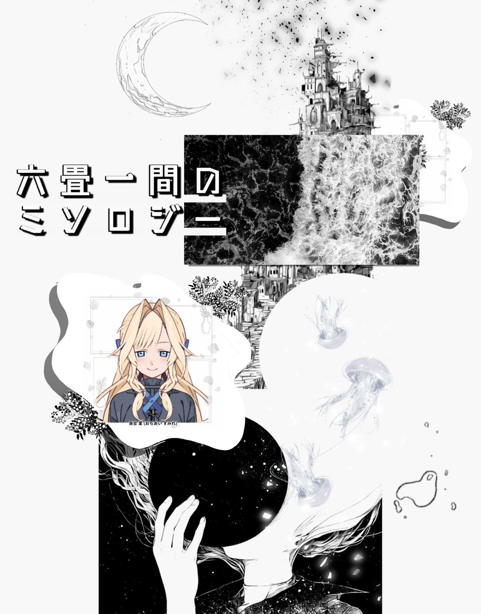 蛇博士 tweet media