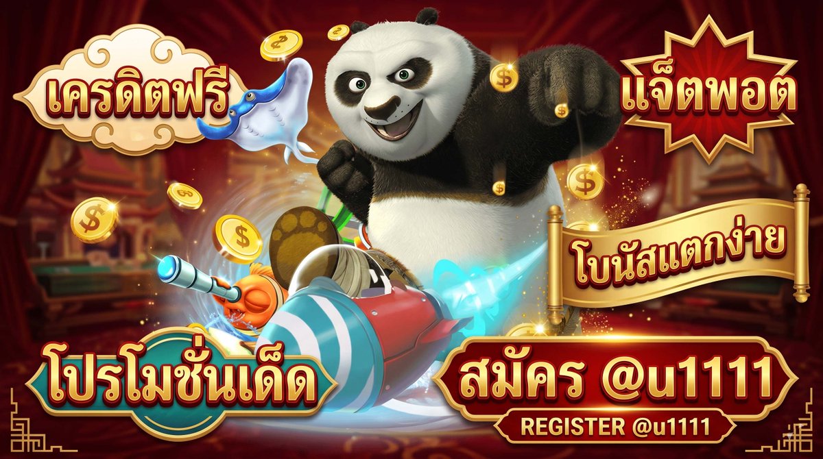 กลุ่มลับ กลุ่มไม่ลับ สลอตแตกดี tweet media