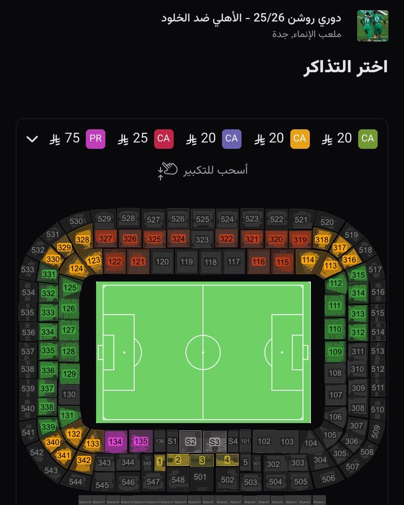 فراس ⭐️⭐️ tweet media