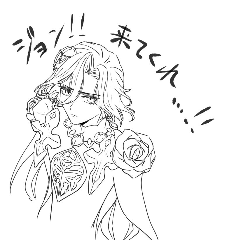 ねぎとろ𓆟 tweet media
