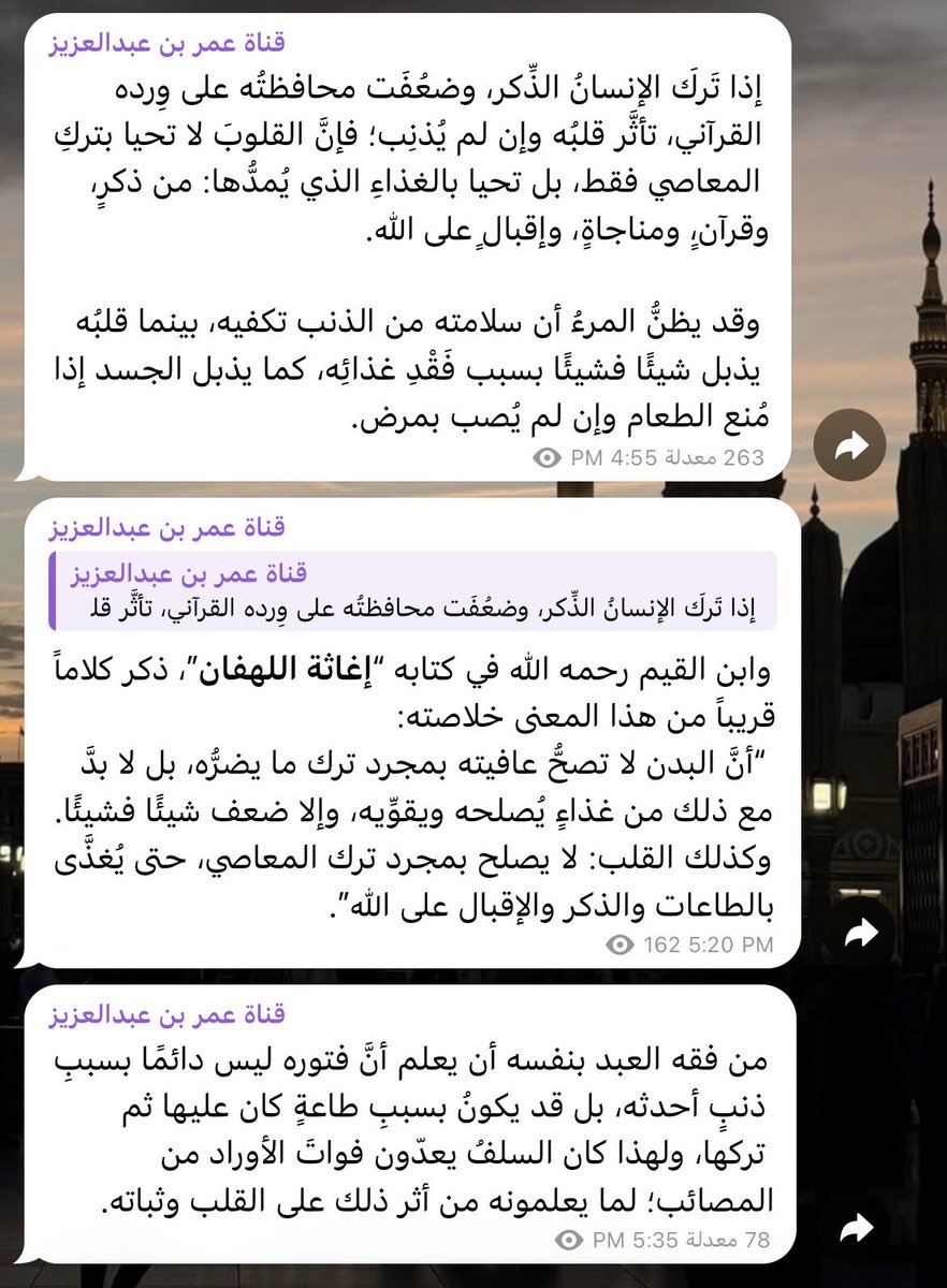 دَاليــا. tweet media