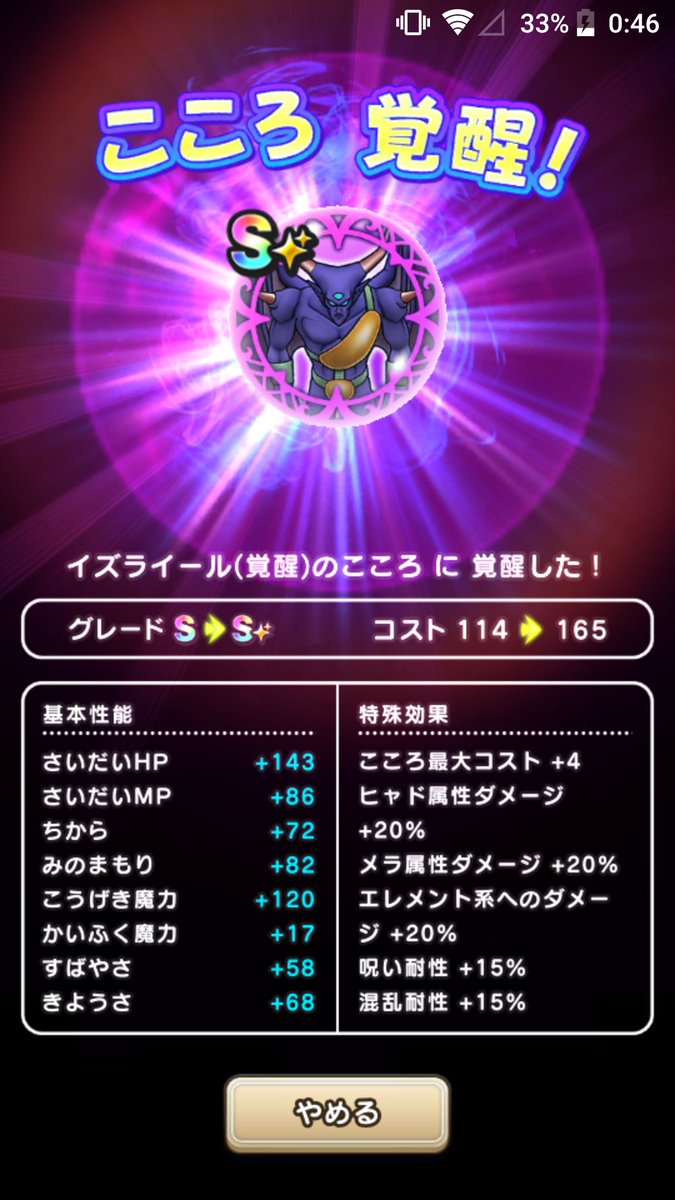 entateimen's tweet photo. 【今週の配達】
11月 33回
12火 48回
13水 20回
14木 32回

計133回
暫定週給 70,106円

いつも通りクエコンプしたのはいいけど、GWが終わってあからさまに報酬が減った( ˙꒫˙ )ﾎﾟﾂﾝ

#ドラクエウォーク https://t.co/hYInL86H7g