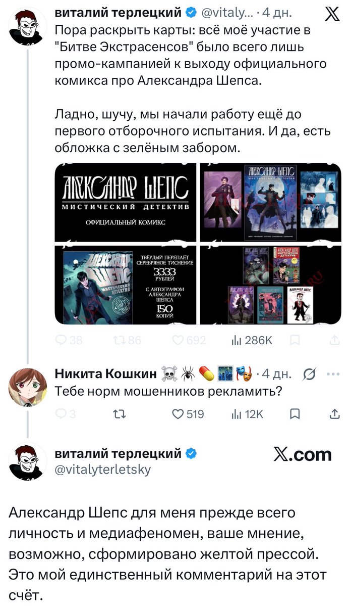 specialfucker tweet media