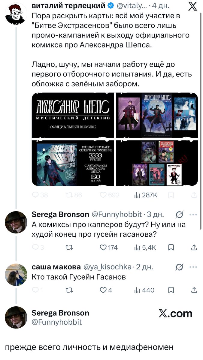 specialfucker tweet media