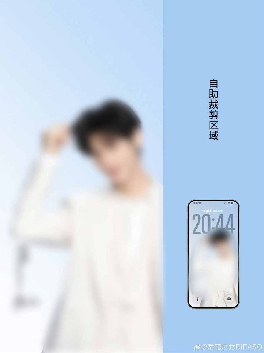 Thai Luoshifen Club | 罗云熙 tweet media
