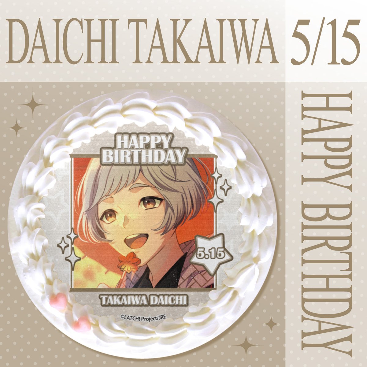happypriroll's tweet photo. 🚃『STATION IDOL LATCH!』🚃

本日5月15日は #高岩大智 のお誕生日👶✨   
  
🌟HAPPY BIRTHDAY🌟 
素敵なお誕生日になりますように✨ 
https://t.co/3pQPBsCYbC

#HappyBirthday    
#ステーションアイドル   
#LATCH   
#高岩大智生誕祭2026  
#高岩大智誕生祭2026 https://t.co/IDXR5lRm9Q