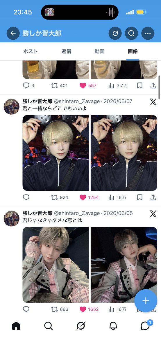 あみ tweet media