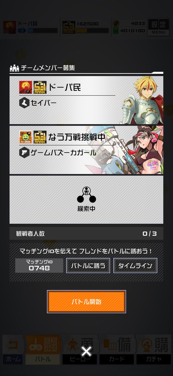 フジ tweet media