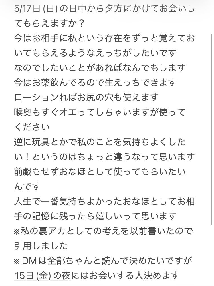 茶々 tweet media