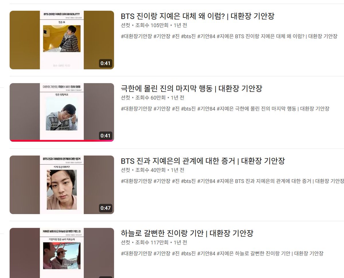 star_jin tweet media