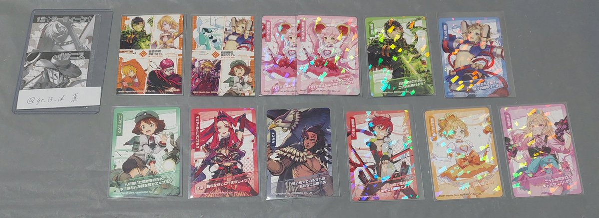 真 tweet media