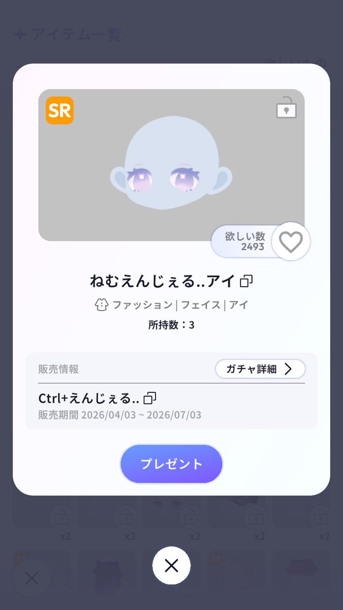 ｸﾔ tweet media