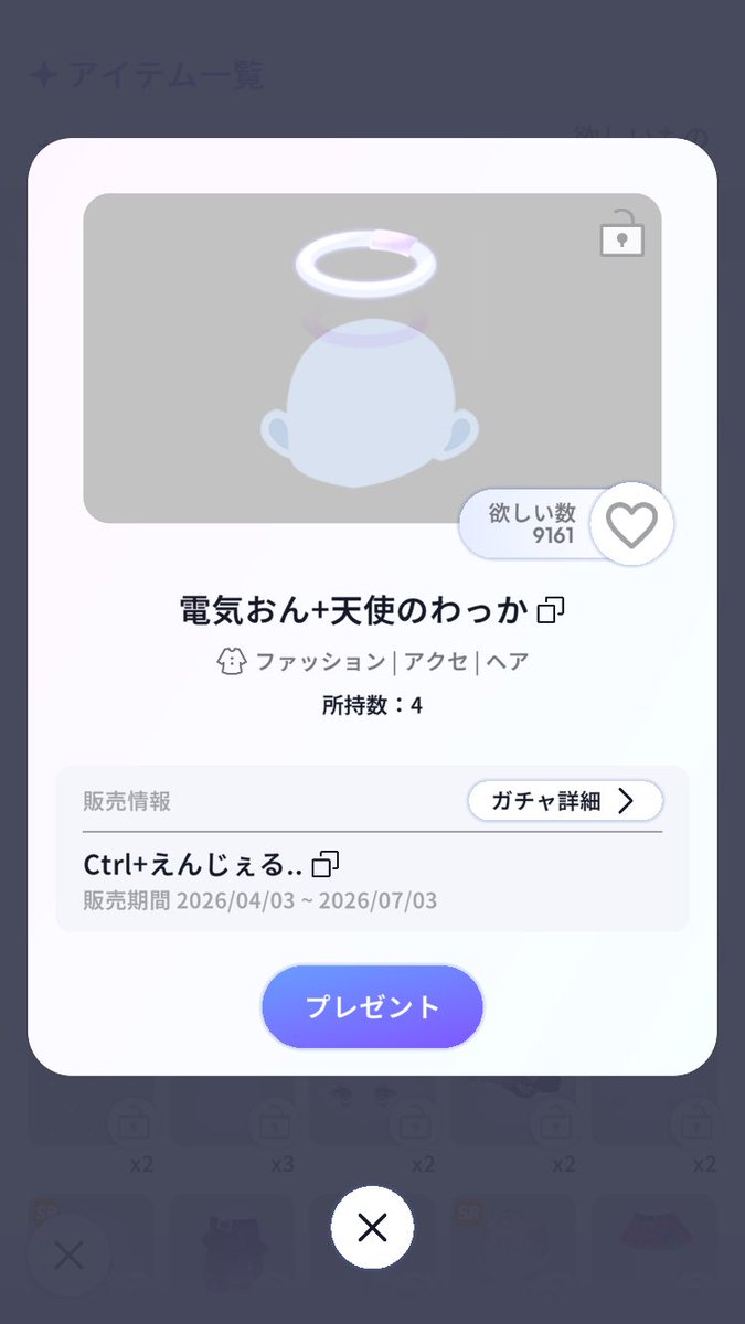 ｸﾔ tweet media