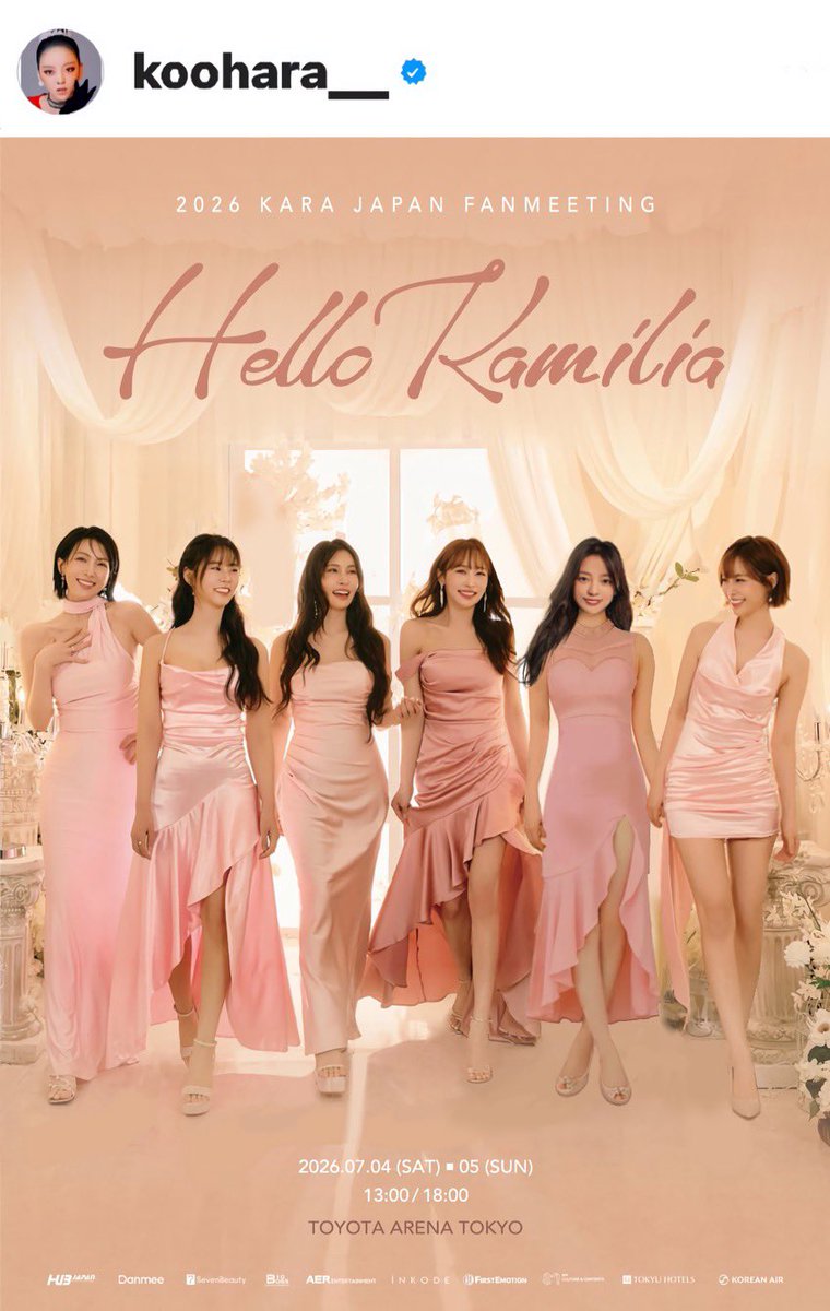 KARA　ヨンジ　ハラ　公式写真　KAMILIA FESTIVAL　L判 2026 KARA JAPAN FANMEETING : Hello, KAMILIA!🌱✨ [𝐌𝐀𝐈𝐍