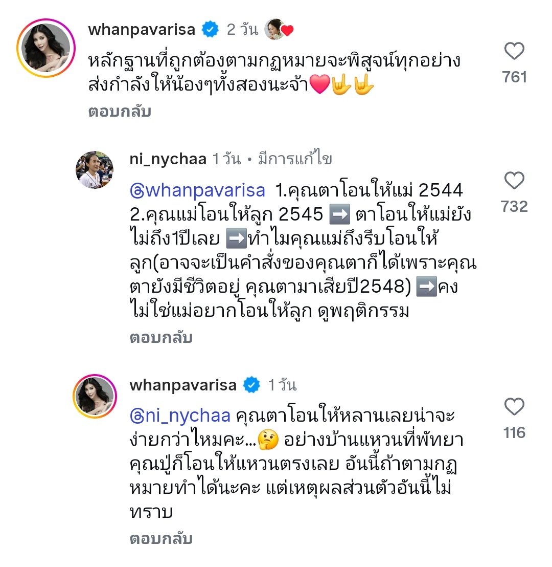 themoon.nn tweet media