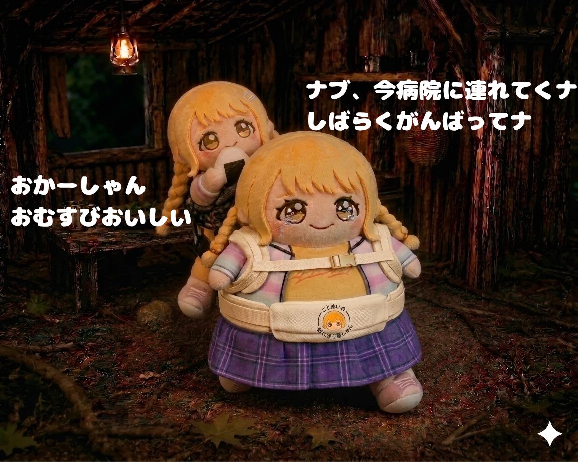 ふもふもくん tweet media