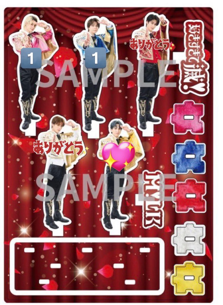 な ー 🎈 tweet media