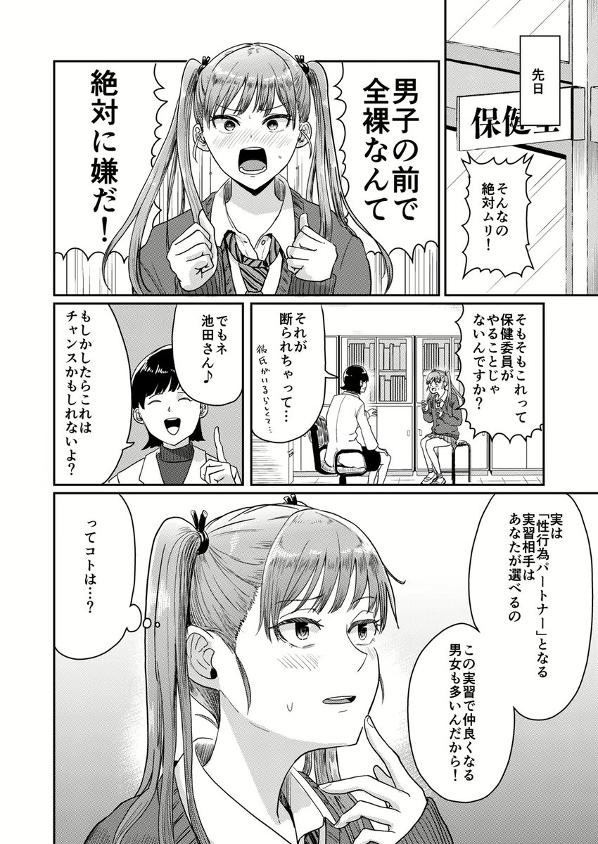 ひなぽよ.71🐣 tweet media