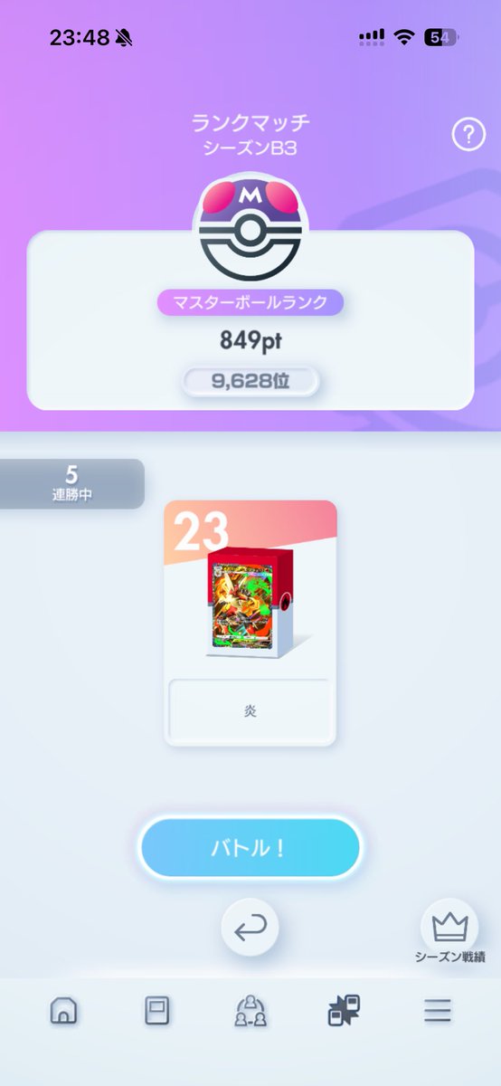 とんぺー tweet media