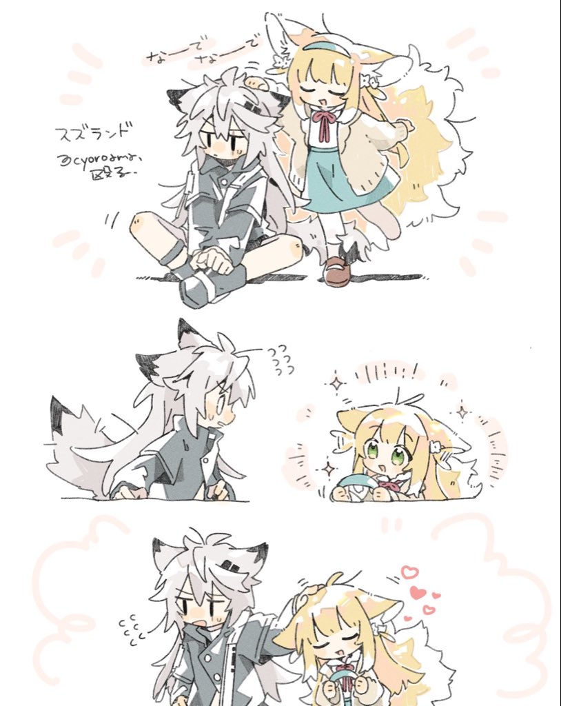 殴る tweet media