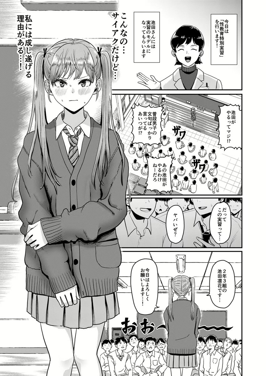 ひなぽよ.71🐣 tweet media