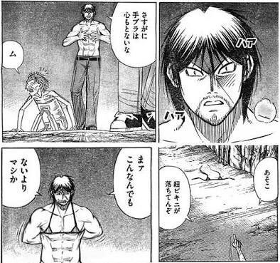 どんぱち (@donpachi_89) / Posts / X