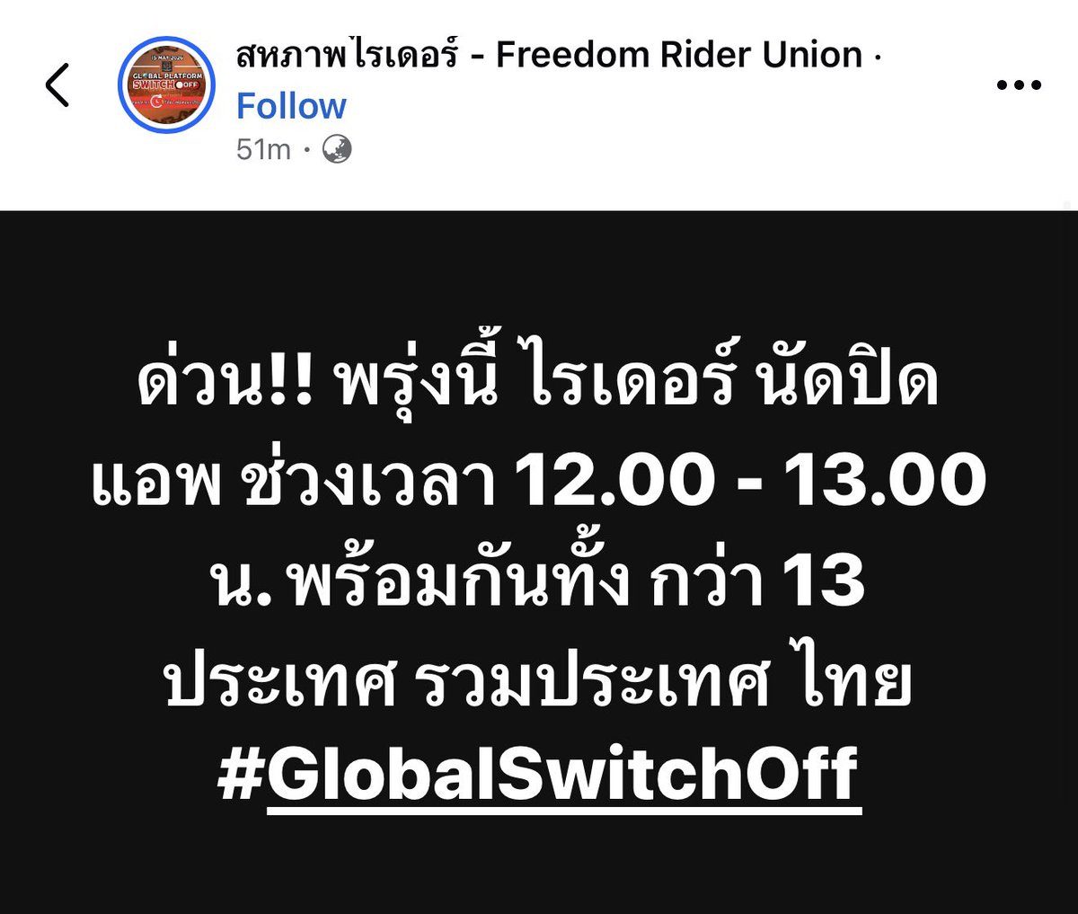 ฮ.นกฮูก(สีส้ม) tweet media
