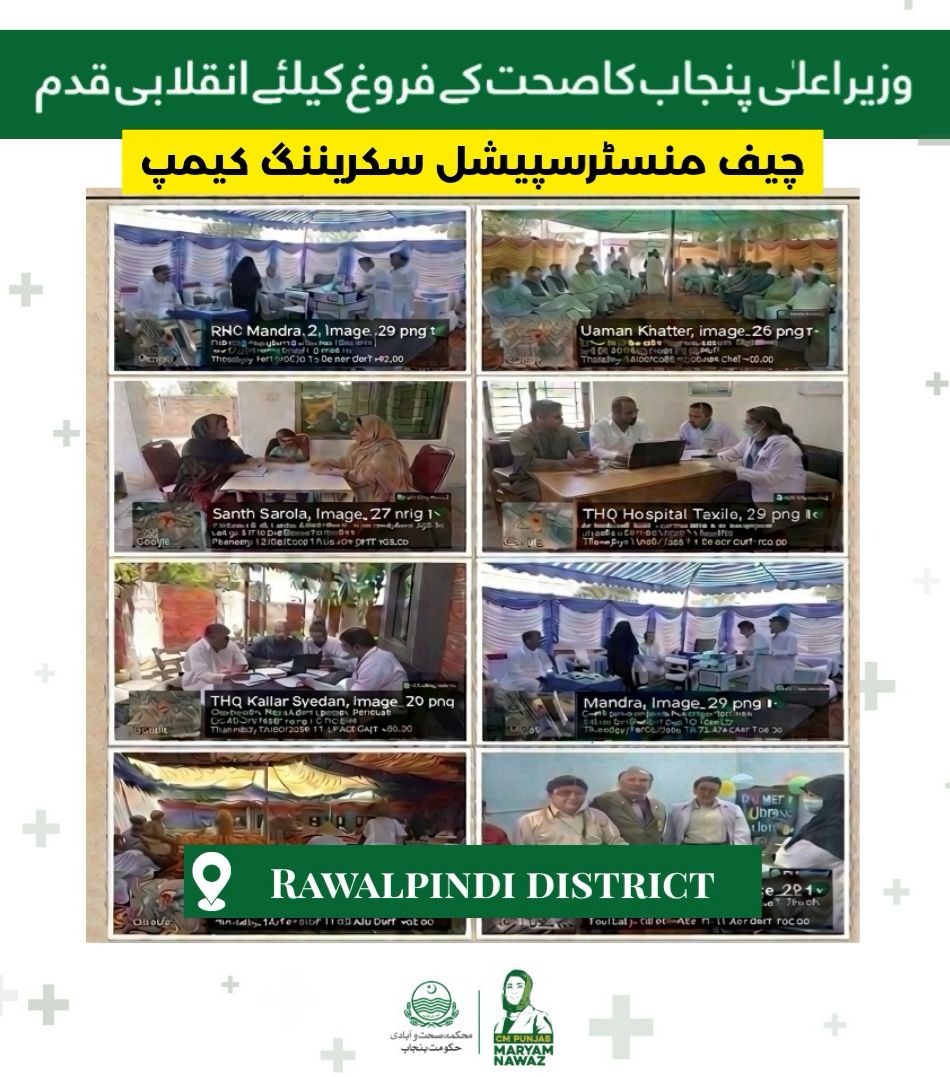 Health & Population Department, Punjab tweet media