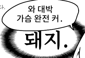 밍.(상태: 마감포기) tweet media