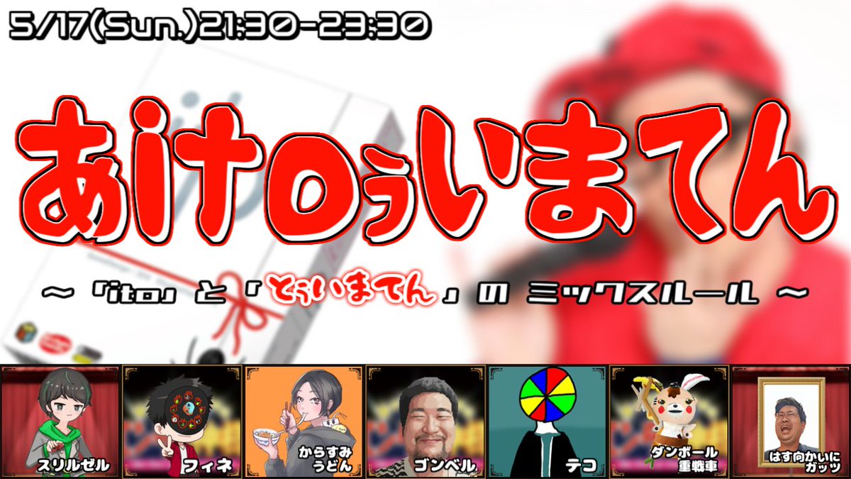 ぱんちどらんか~ tweet media