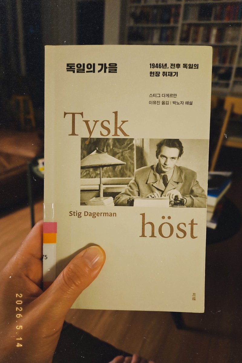 아당송 tweet media