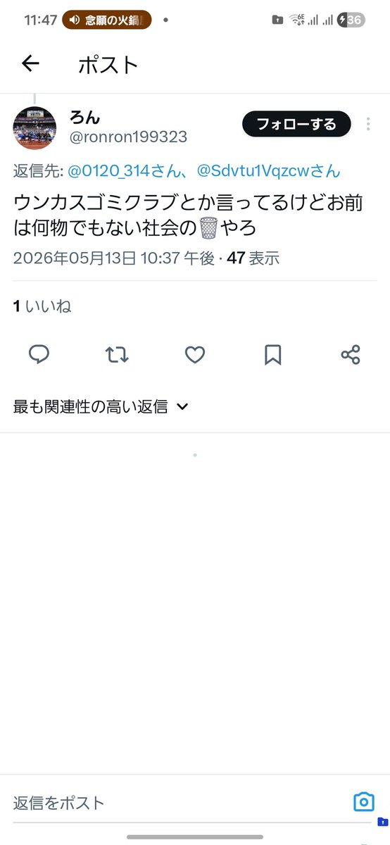 ねこ tweet media