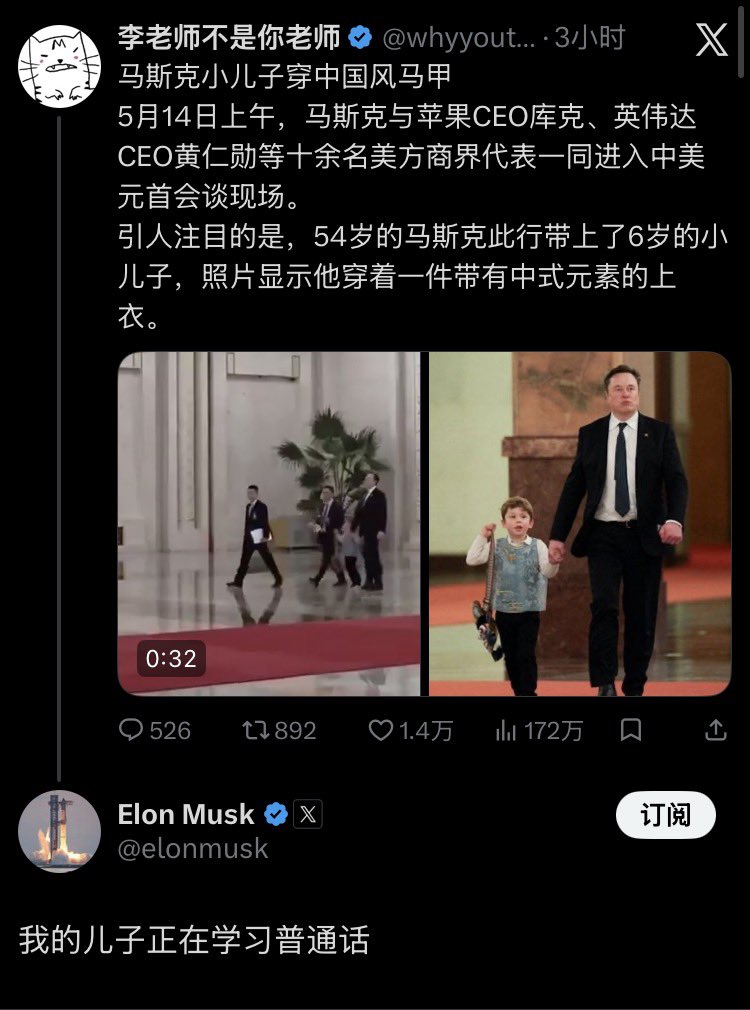 杨若晖 Ruohui Yang tweet media