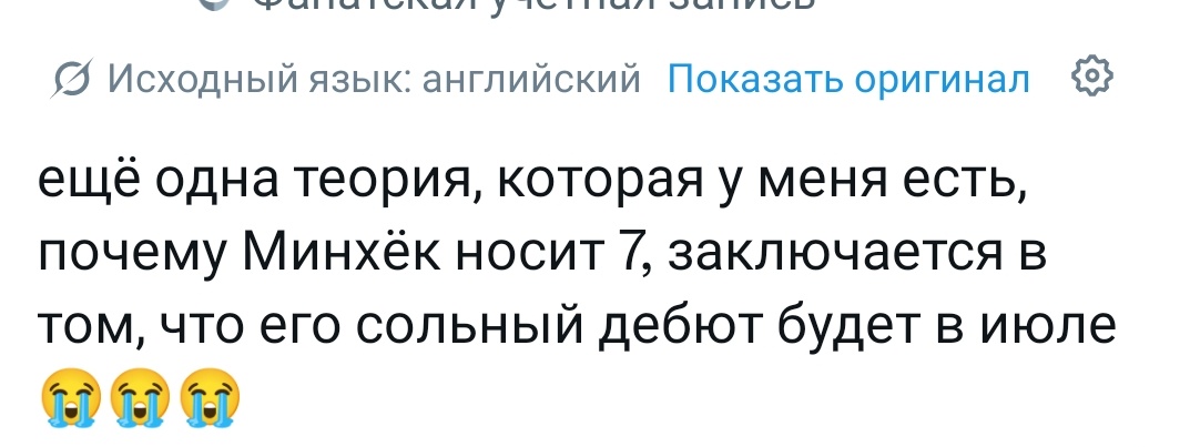 львумба с йубой 🦁 tweet media