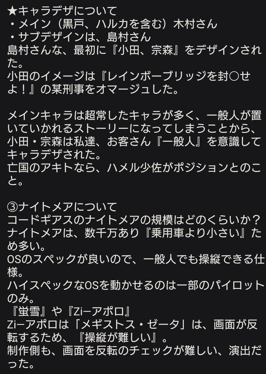あると tweet media