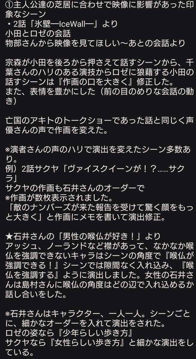 あると tweet media