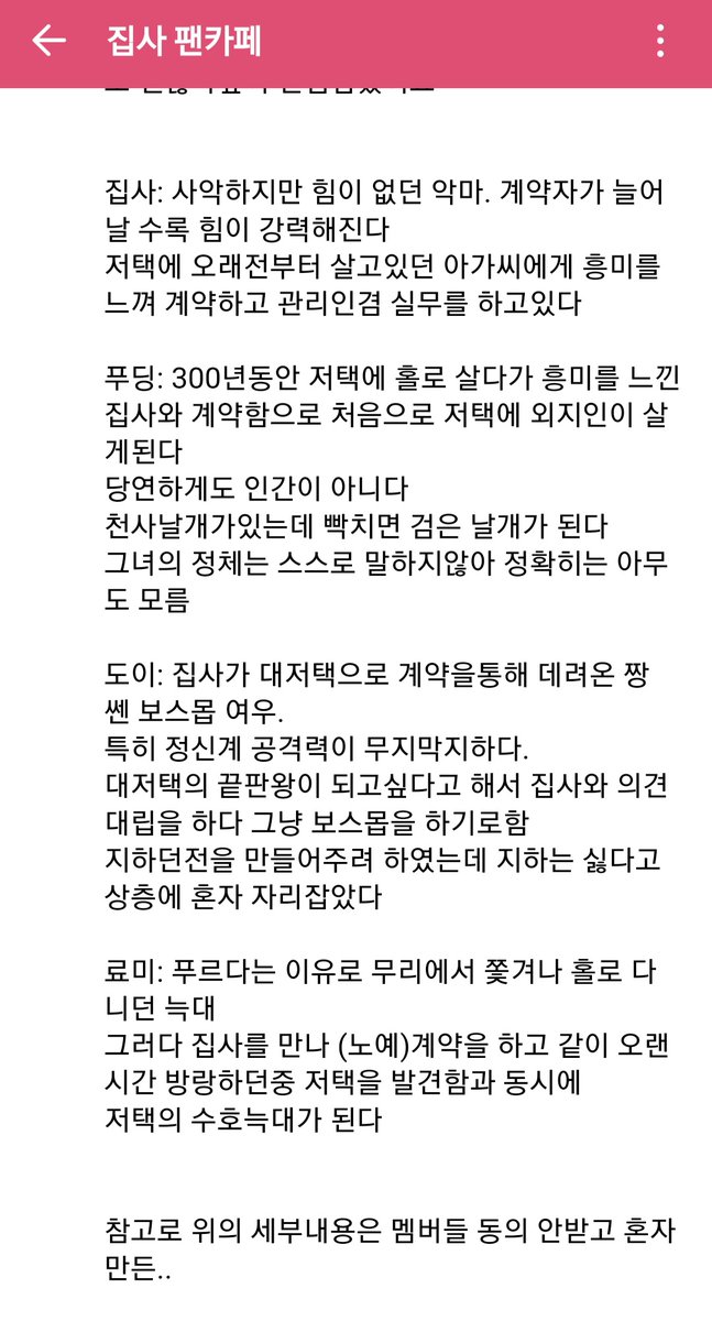 므엥 tweet media