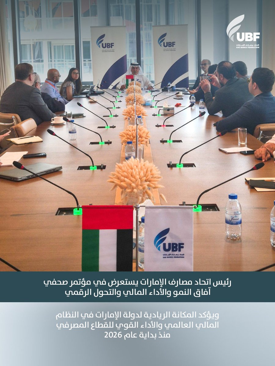 UAE Banks Federation tweet media
