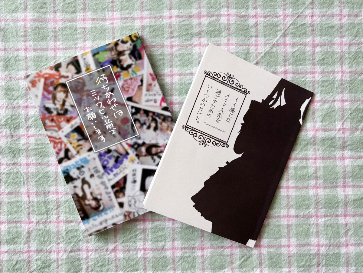 mimy* 横浜メイド博C-27 tweet media
