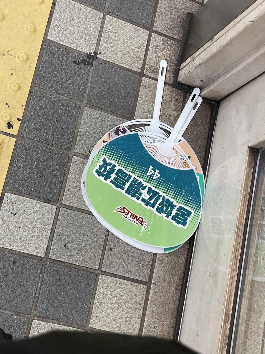 よる🐾鷲 tweet media