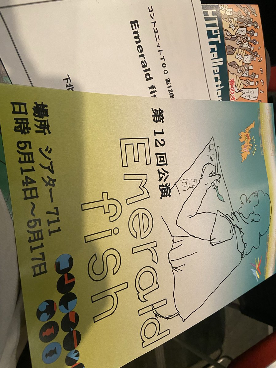 木村宇志 tweet media
